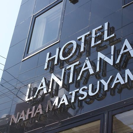 Hotel Lantana Naha Matsuyama Exteriér fotografie